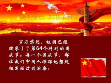逃离撒丁岛