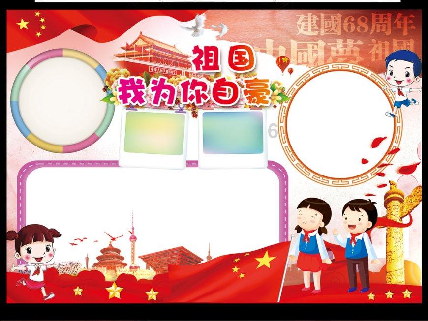 我被男神问候了