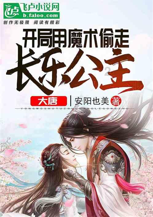 全民烧脑3去广告版