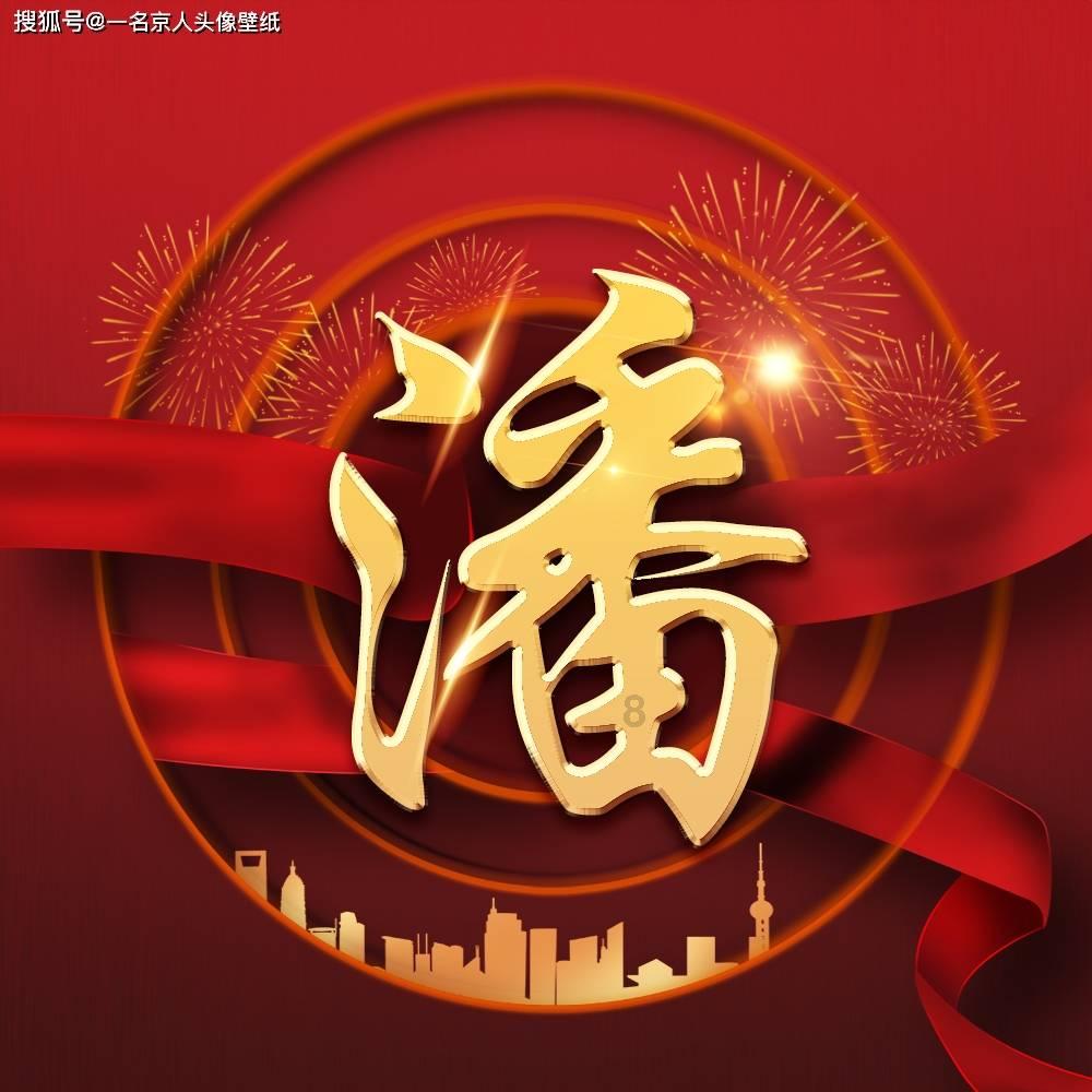奥森弗里