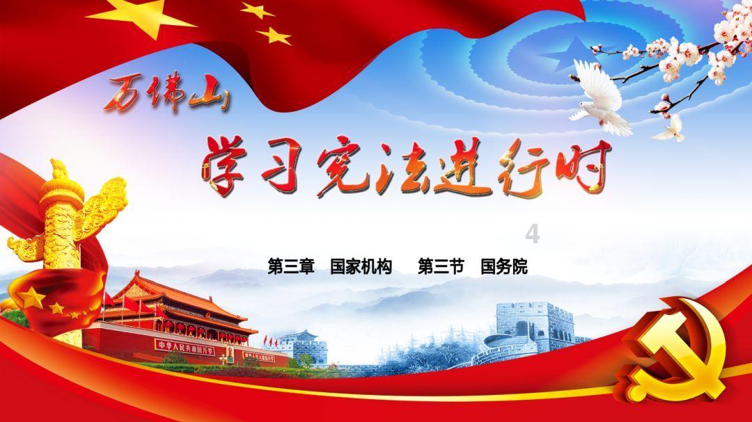 迪吉宫逃脱