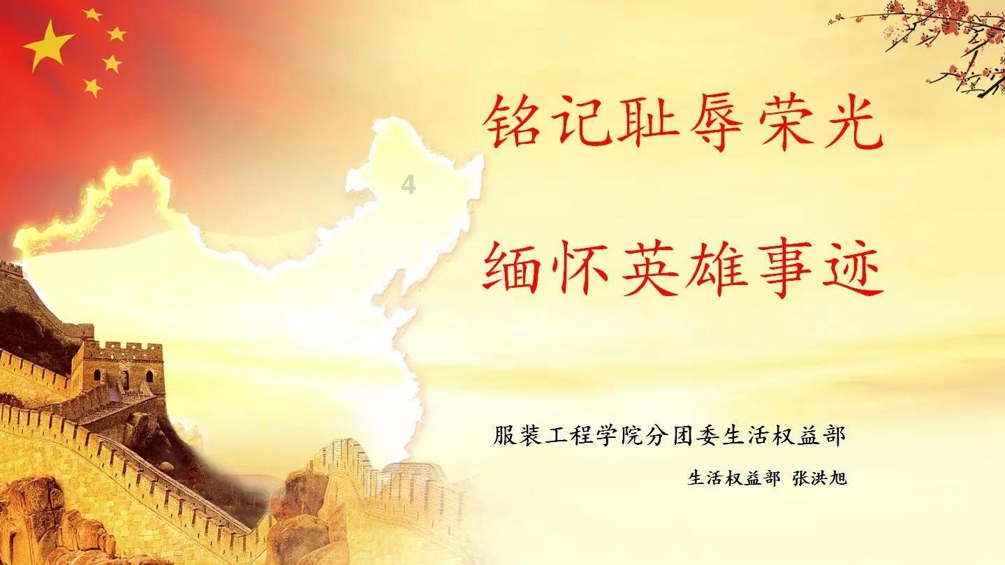 地球防卫军4.1