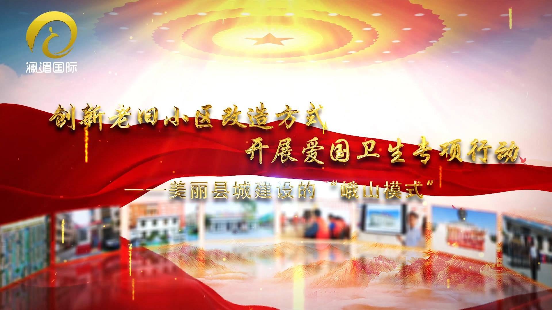 救援可爱的洋葱