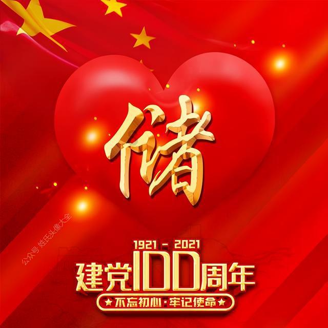 救援萌老虎