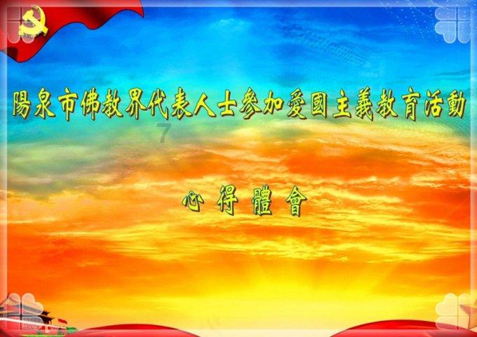 异国他乡曾进酒