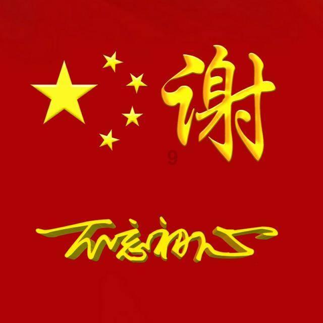 “甲辰龙”系列生肖票济宁彩友专享福利火热进行中！