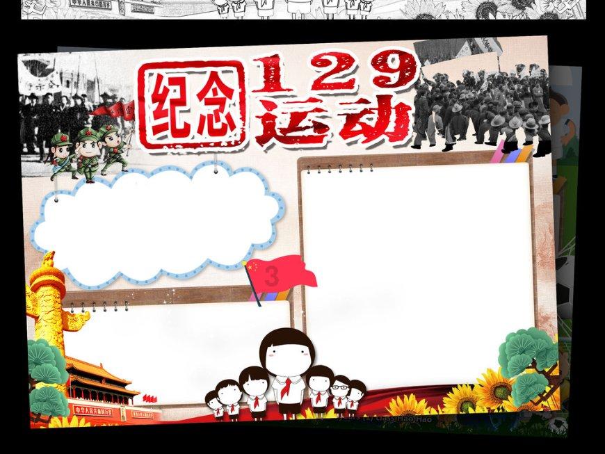 救援受困的狼人
