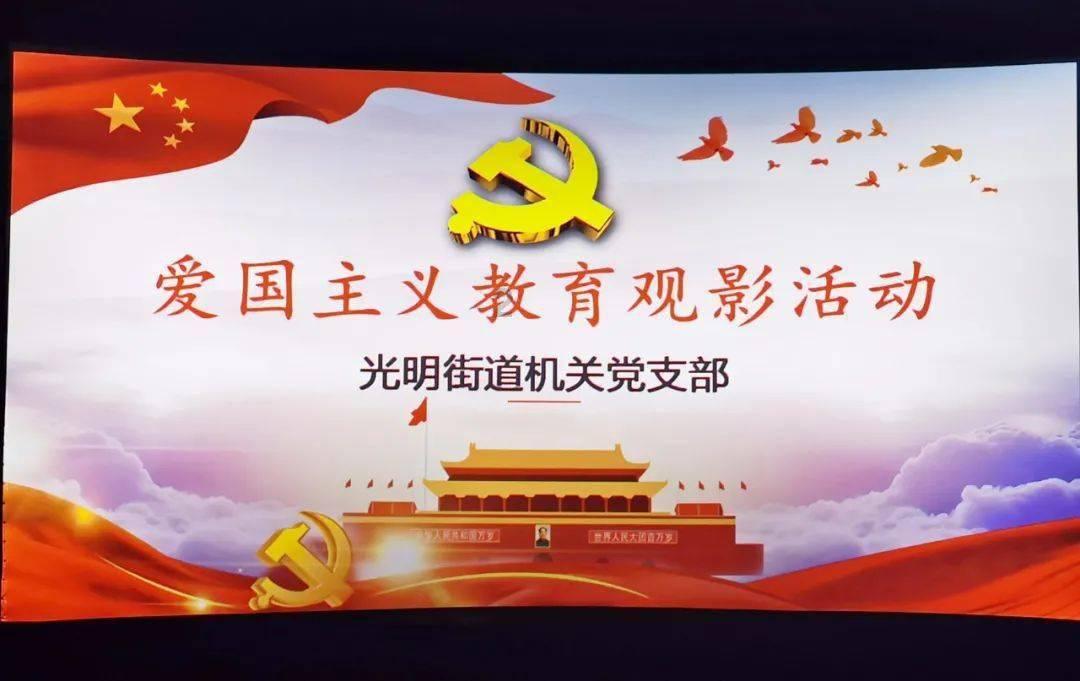 移动的靶心5