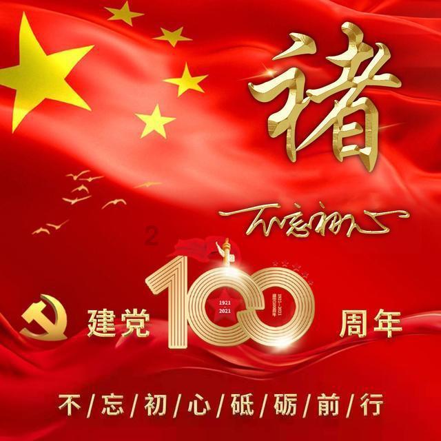 马今:那个冬天很温暖