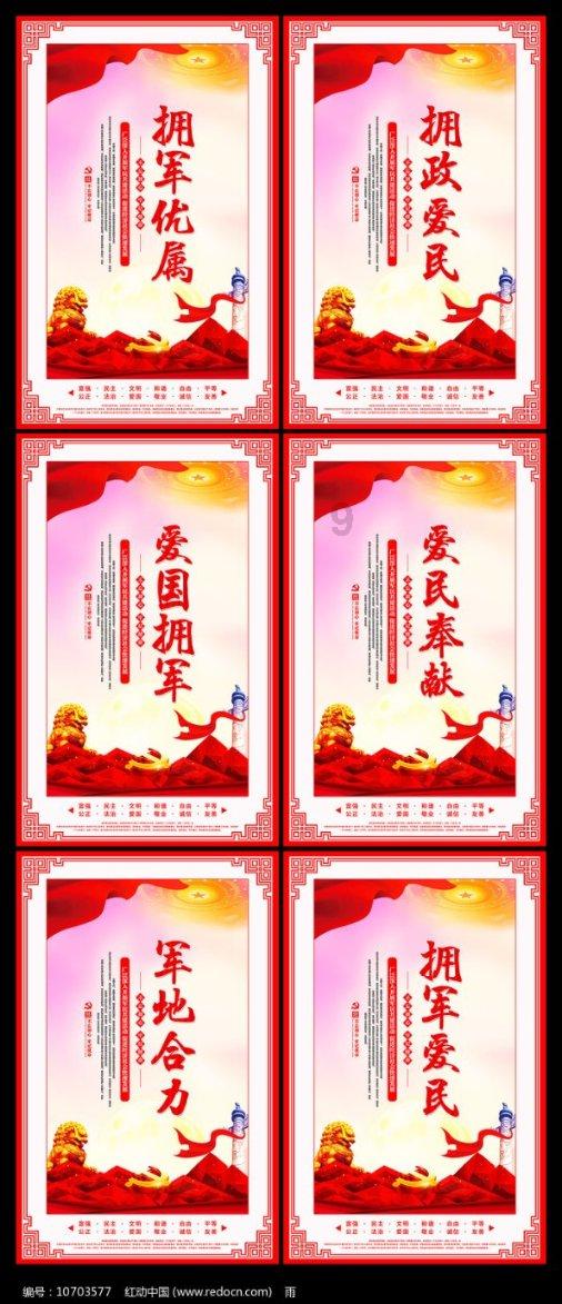德军总部：新秩序