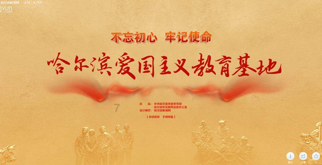 救援可爱小学生