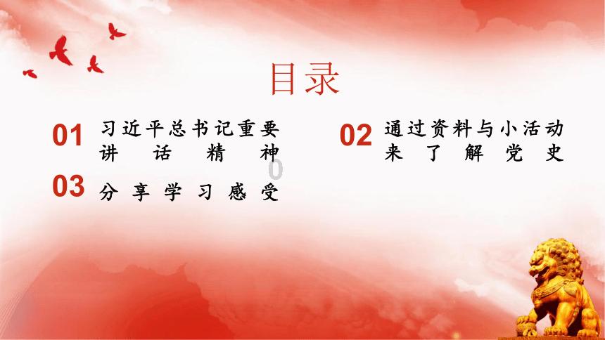 《幻兽帕鲁》抢先体验方法