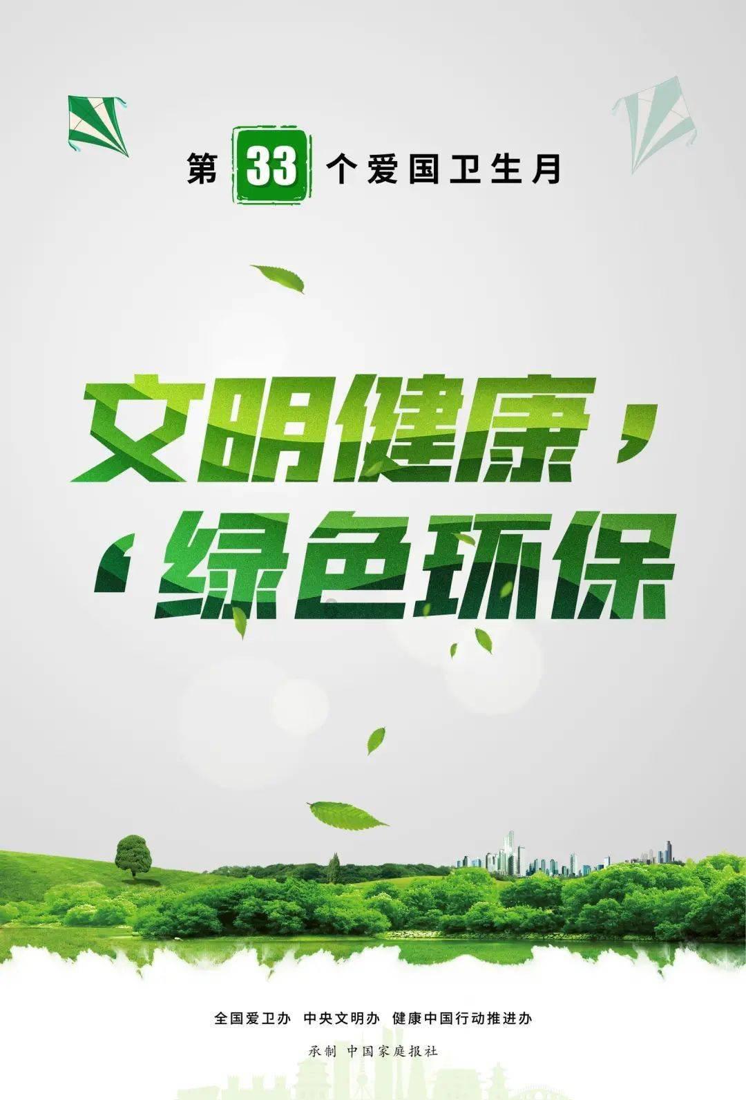 森迪公主夏日度假