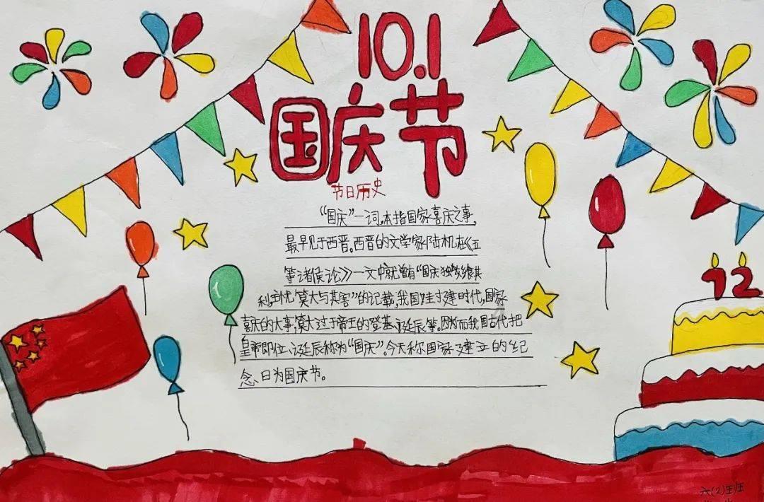 道奇蝰蛇找不同