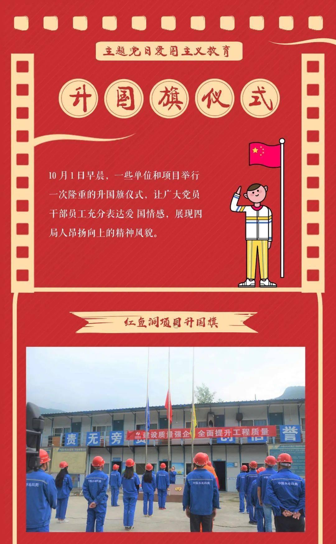 像素排球大作战