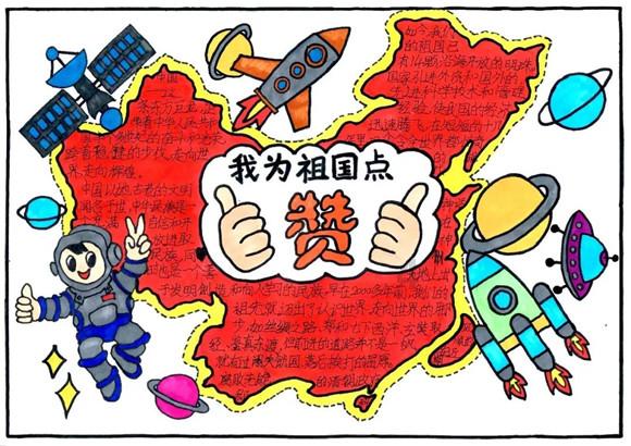 古怪巫师逃离村庄