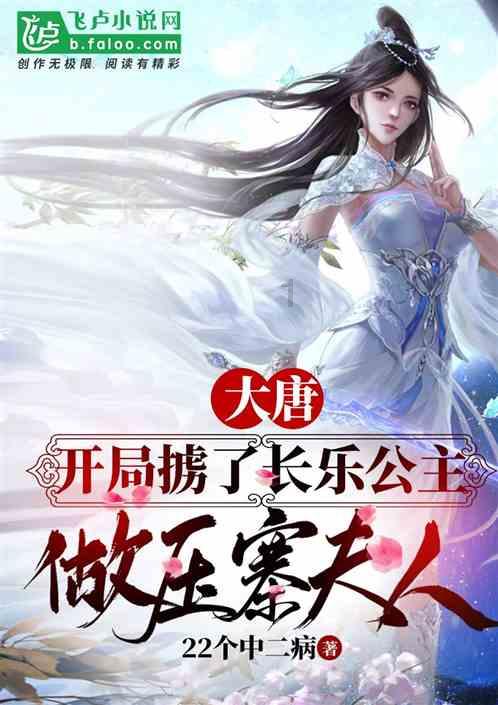 蛇蛇争霸
