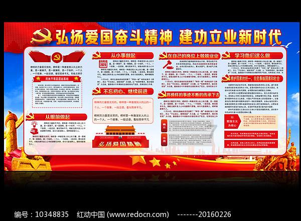 极限水上摩托