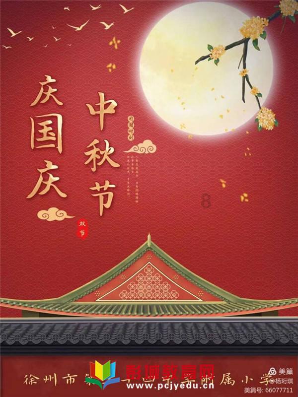 射击弹跳球