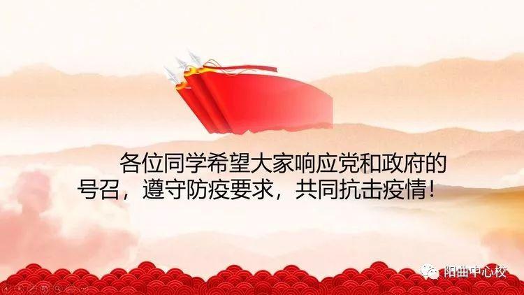 鸣人传