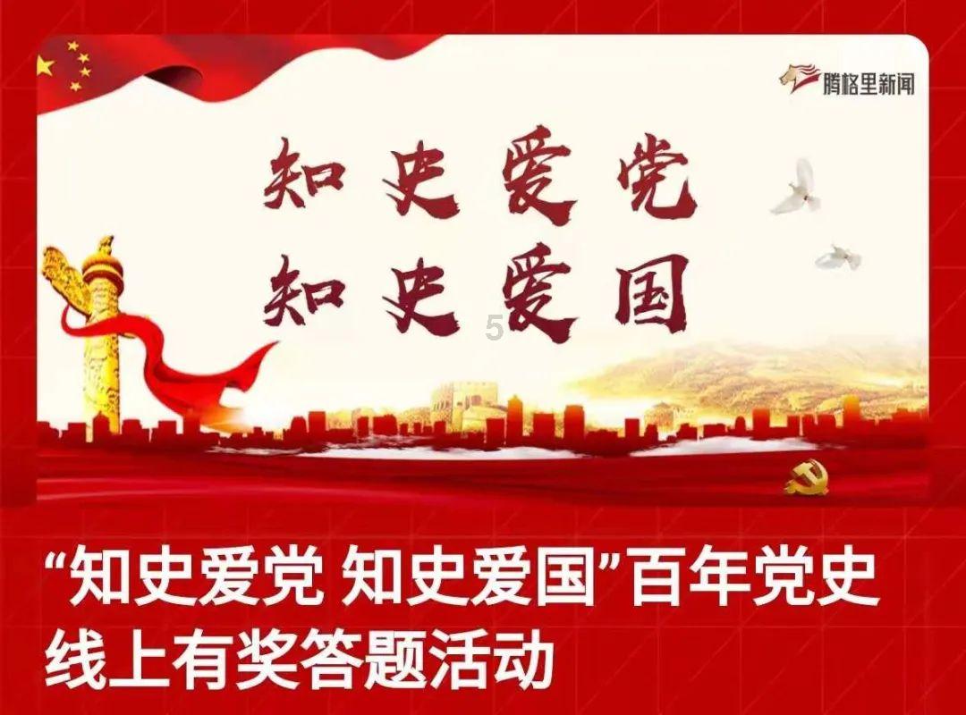 燃烧吧大脑装瓶子游戏