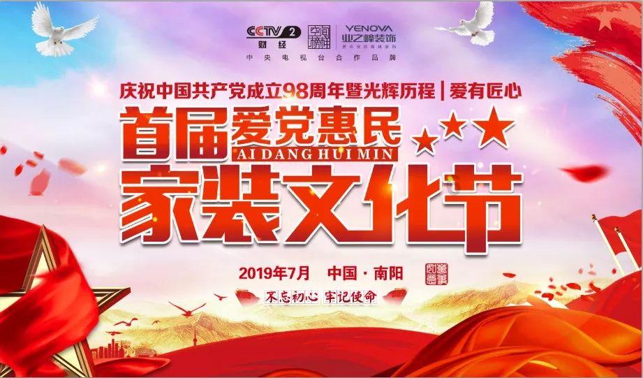相亲男不冷不热不结束？游戏画面