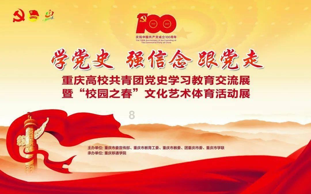 逃出重围第一章