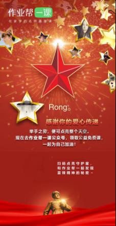 球球大作战下载最新版