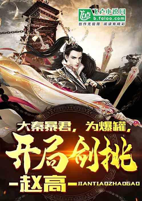 冲浪骑士