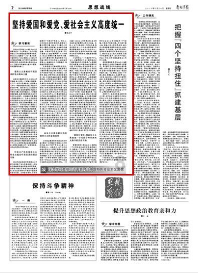 元代不同职业工种所生产和供应的物资，与其对应的户别关联