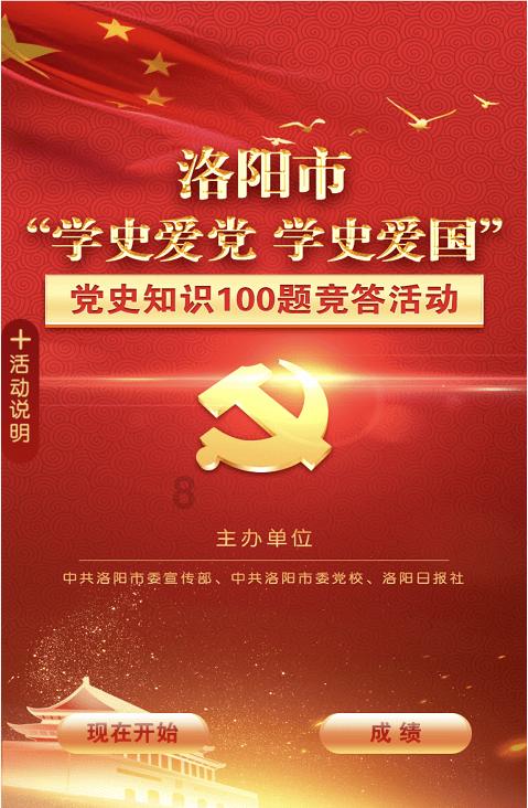 女人一定要结婚，要组建家庭吗？游戏画面