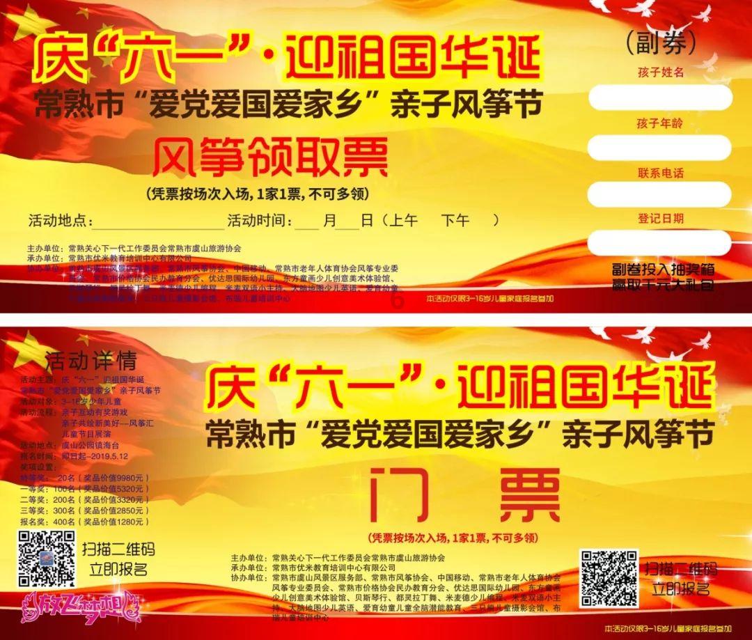 迷宫塔