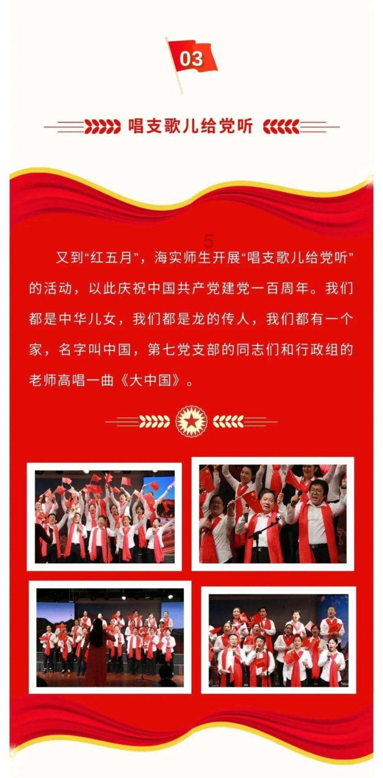 泰王的3个姐妹：大公主和三公主为爱下嫁被抛弃，诗琳通公主未婚