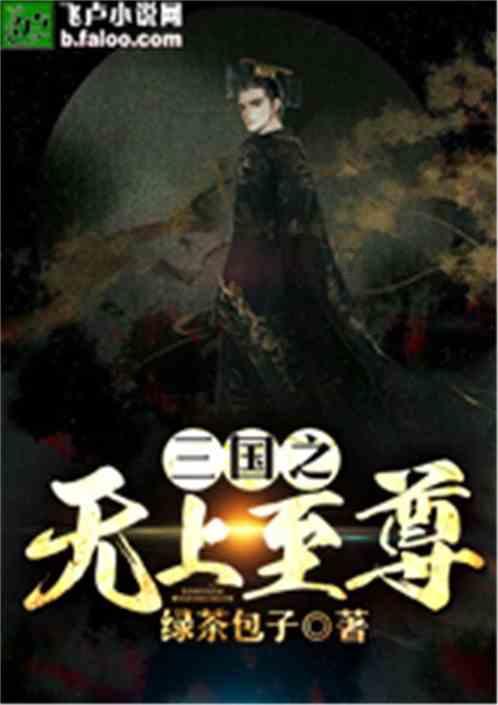 拯救自行车冠军