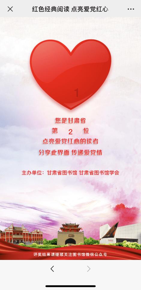 女人一定要结婚，要组建家庭吗？游戏画面
