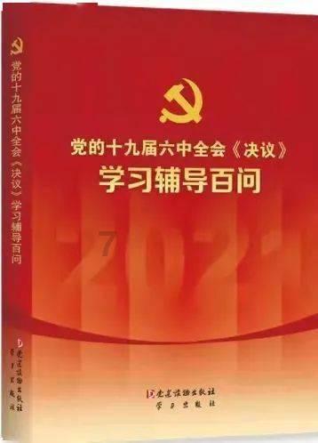 新入职给同事送什么零食？游戏画面