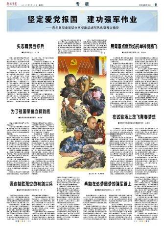 宜宾市高县：以水库移民后扶促进“和美乡村”建设