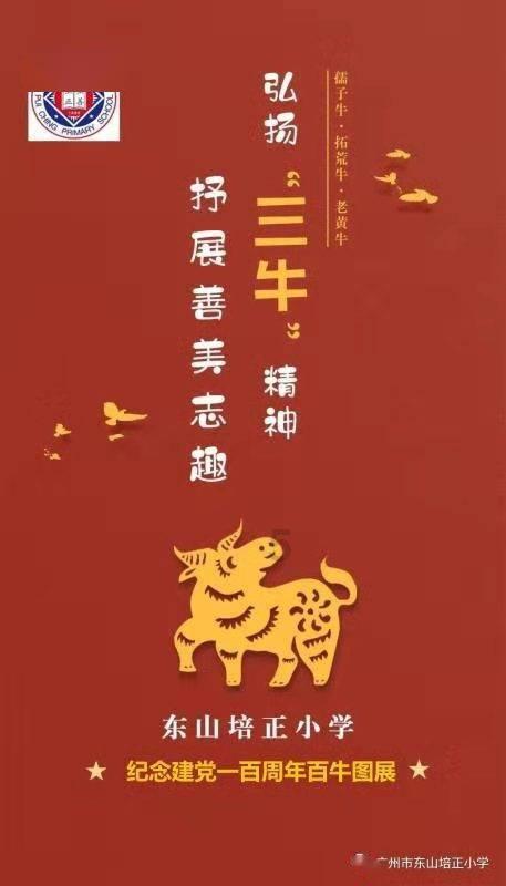 津门虎泰国拉练磨合阵容