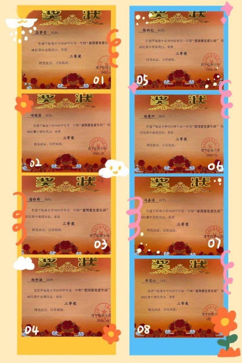 燃烧吧大脑装瓶子游戏