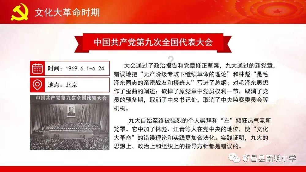 大熊猫“重重”表演单杠,爬行时险摔倒,迅速反应化险为夷