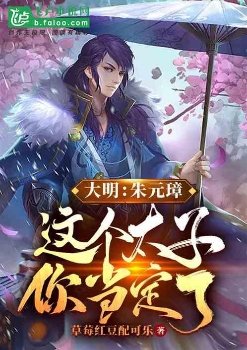 月光影视