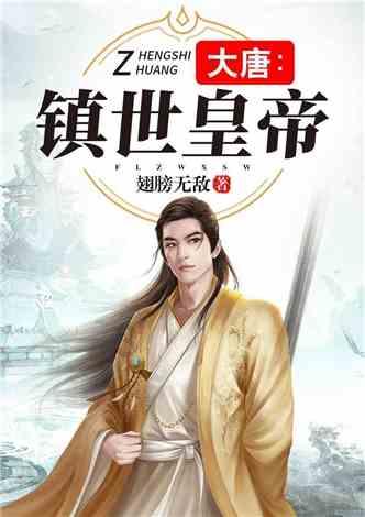企鹅回城5之飞渡横木