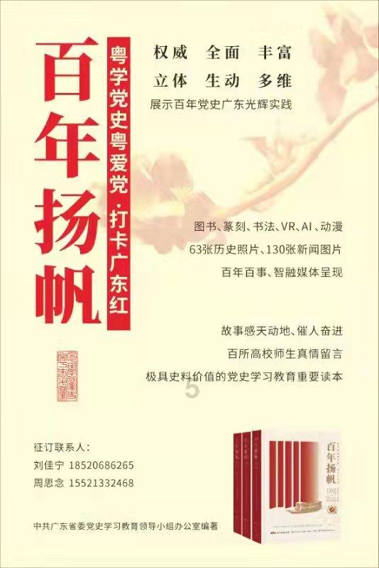 美妙冬季拼图