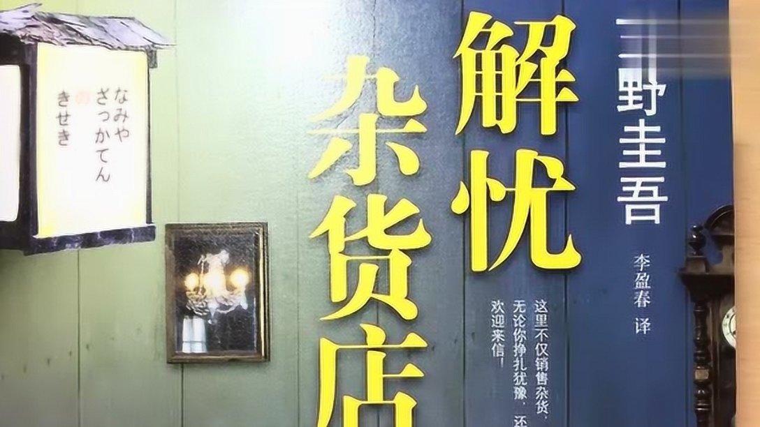 一套珍品