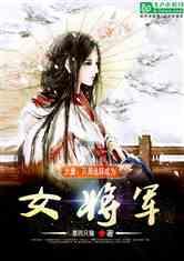 四季时尚的沫沫