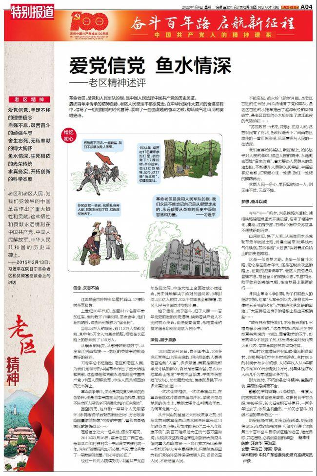 传说中，为俄军战斗的布里亚特蒙古人，是爱新觉罗家族的源头？