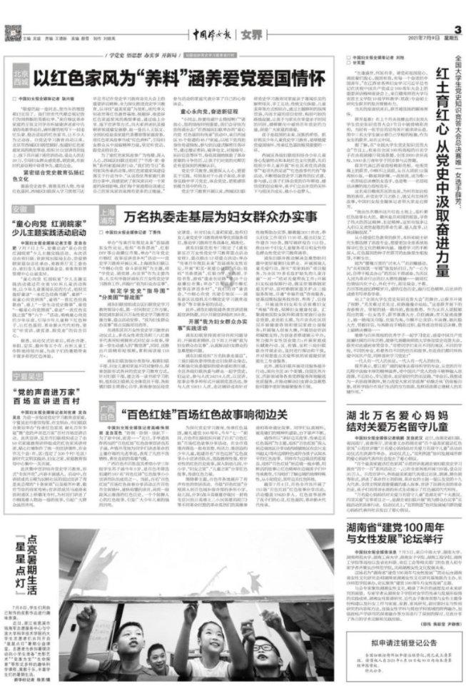 芭比的工作服