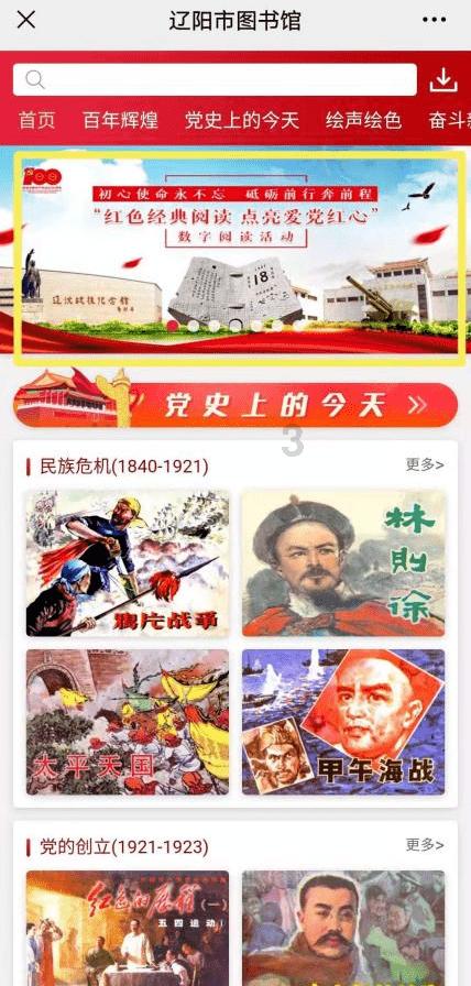 燃烧的蔬菜4新鲜战队