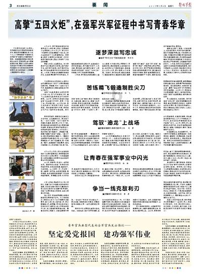 逃离电梯间