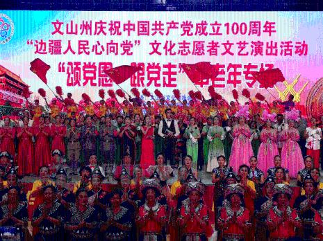 万众狂欢